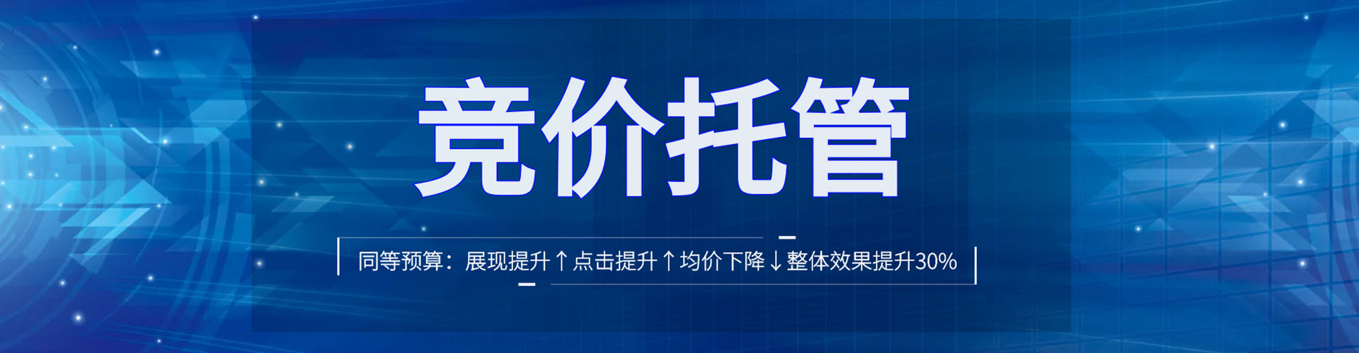 石台sem代理