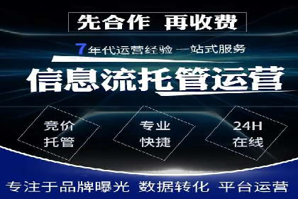 探索SEM开户的秘密：多行业成功案例