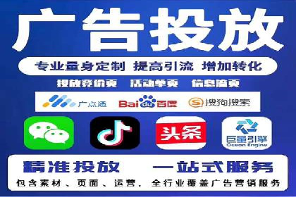 案例分享：如何制定有效的信息流广告投放计划